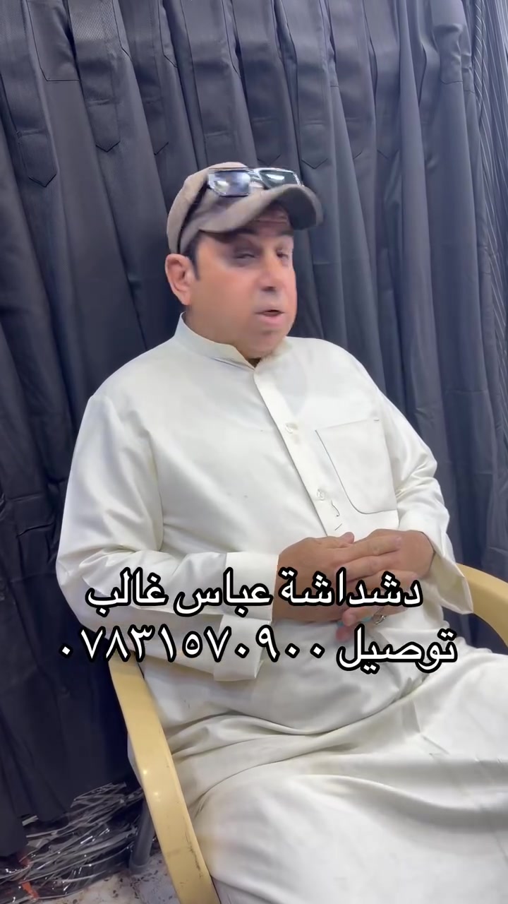 دشداشة عباس غالب


**إذا كنت صاحب هذا الإعلان وتريد حذفه لأي سبب، رجاءا أرسل رسالة إلى الدعم الفني**