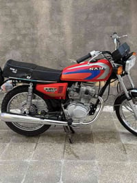 نامه • 2023 • باسمي