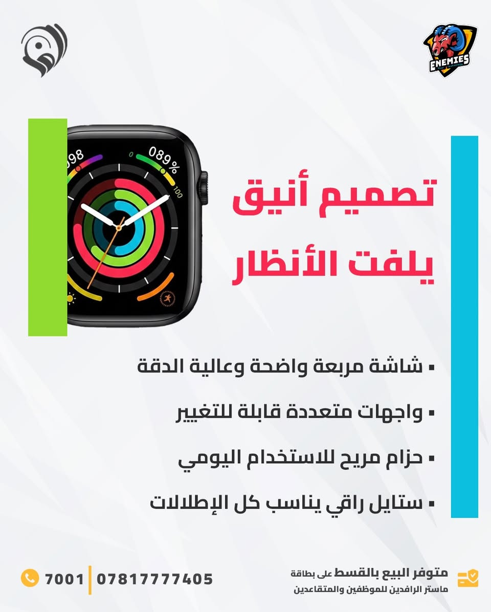 ساعة Enemies🔥♥️
.
.
#الوان_كربلاء مصدرك للمنتجات الاصلية و الاكسسوارات المميزة . توصيل مجاني داخل مركز كربلاء  توصيل لجميع محافظات العراق 🇮🇶 كربلاء - الجمعية - مقابل ثانوية اليرموك  كربلاء - الجمعية - مول الحارث - الطابق الارضي - مقابل LC WAIKIKI


**إذا كنت صاحب هذا الإعلان وتريد حذفه لأي سبب، رجاءا أرسل رسالة إلى الدعم الفني**