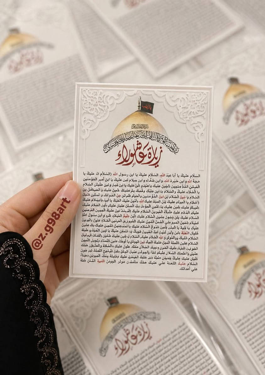 متوفر زياره عاشوراء مع شمع داخل كيس ٣٠ قطعه ب١٠ الف لحجز راسلوني


**إذا كنت صاحب هذا الإعلان وتريد حذفه لأي سبب، رجاءا أرسل رسالة إلى الدعم الفني**