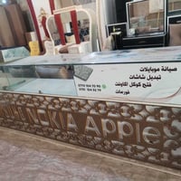 ميوزه • كركوك قادسيه • مجاور مول التو ستي