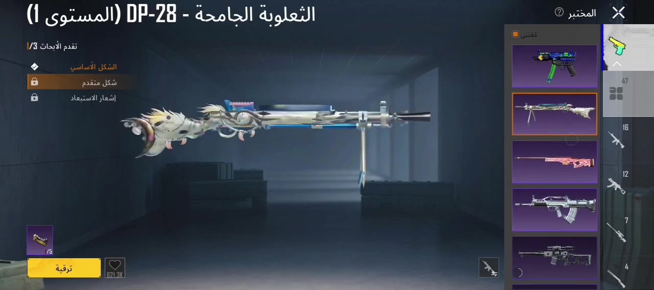 حساب ببجي للبيع اي استفسار تعال خاص


**إذا كنت صاحب هذا الإعلان وتريد حذفه لأي سبب، رجاءا أرسل رسالة إلى الدعم الفني**