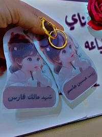 ميدالية تشجيعية • هدية طالب • توصيل كل المحافظات