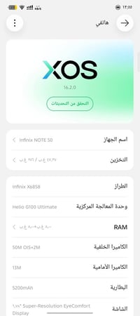 استخدام سبوع • ملحقات وياه • بيه مجال