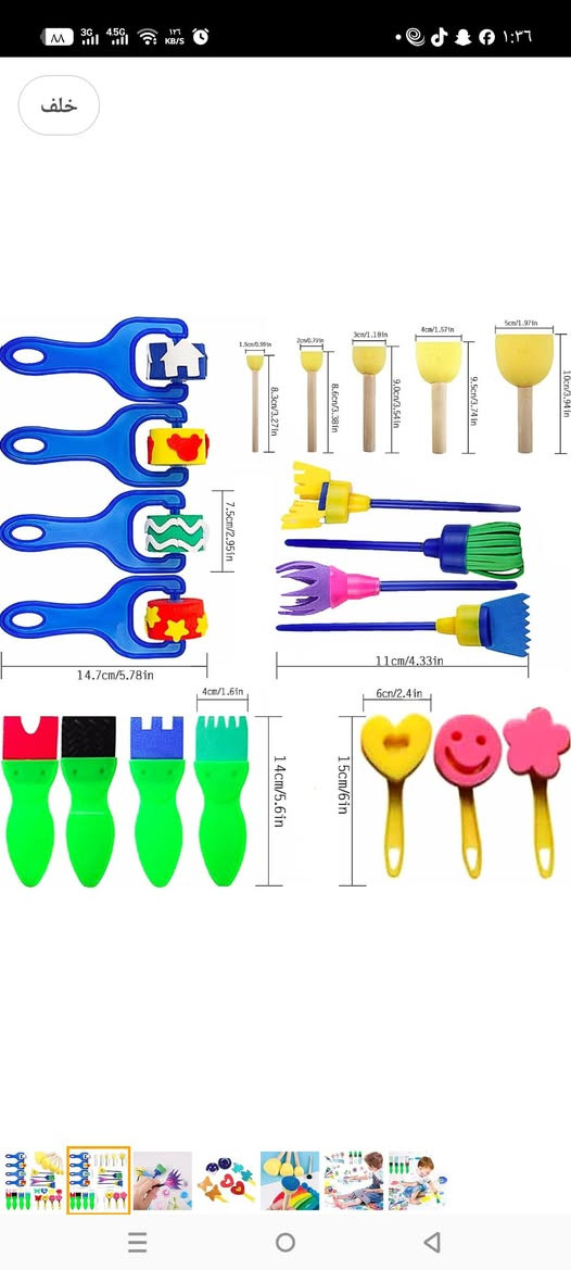 الكيس ب3متوفر 4اكياس


**إذا كنت صاحب هذا الإعلان وتريد حذفه لأي سبب، رجاءا أرسل رسالة إلى الدعم الفني**