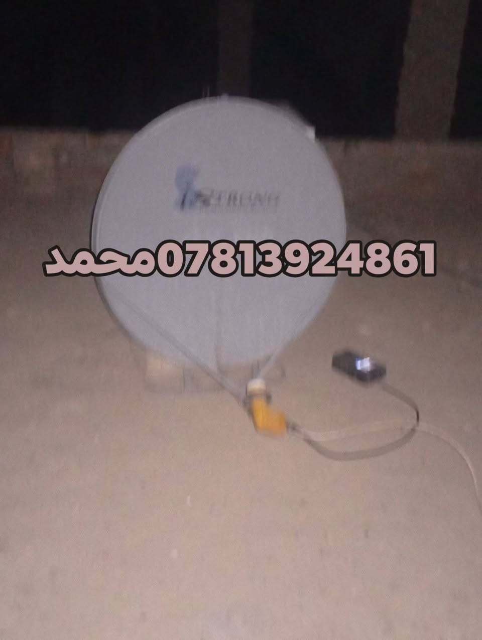 اللهم صلي علئ محمد وال محمد3/7/2026
تم تنصيب قمر نيل سات مع استقبال كامل للقنوات والترددات باشاره ممتازه 
#المجد_منطقه_الظوالم_ابعواني
للاستفسار لغرض تنصيب الستلايت سيد محمد
***********
