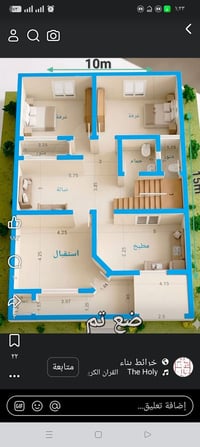 مطلوب نجار • عمل نجار • وظيفة نجار • نجار • شغل نجار • عقد عمل نجار • ...