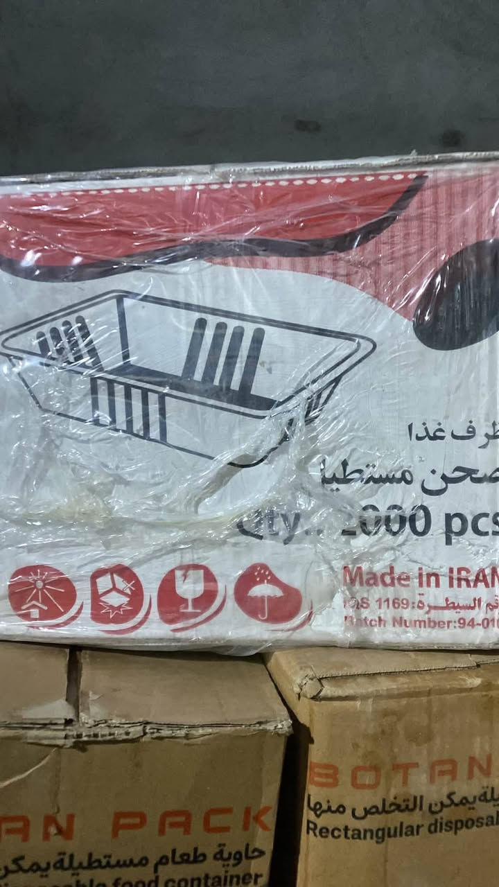 اللهم صل على محمد وال محمد.. عالم السفريات كلشي موجود بانسب الاسعار توصيلك مجاني داخل النصر والسلام بكل وقت موجودين جمله ومفرد وحياكم الله العنوان النصر والسلام قرب تقاطع الاولى مطعم ابو عيسى سابقا واهلا وسهلا بيكم  رقم الهاتف.. *********** بي وتساب
