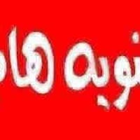 التقديم الخارجي • ٢٠/١١-٢٠/١٢/٢٠٢٥ • مكتب الباشق