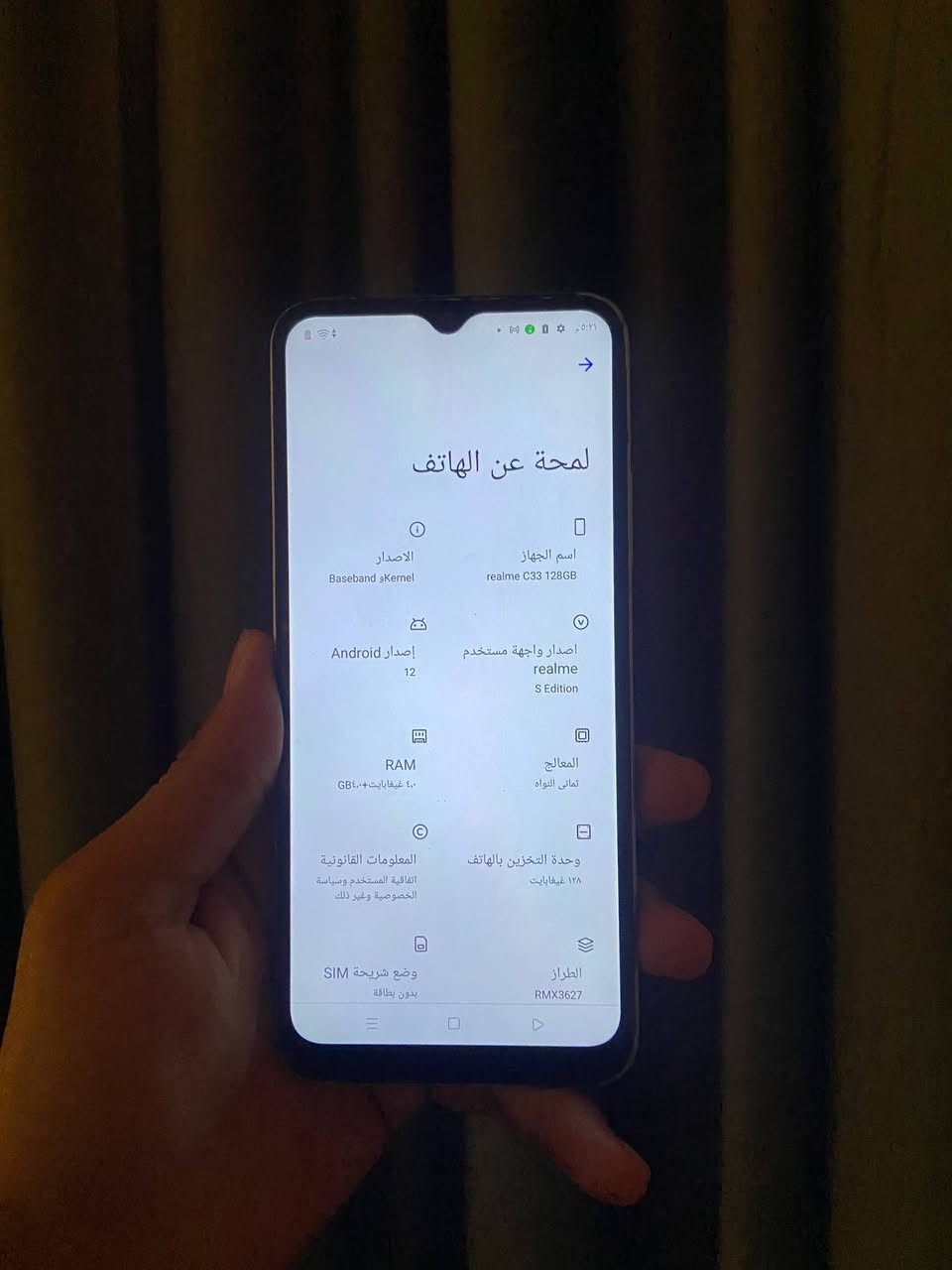 Realme c33 
ذاكره 128 بطاريه 5000 جهاز غني عن التعريف تصفح العب يخبل
الجهاز نستبدل شاشه نوعيه ممتازه شرط انطيك بيها يوم كامل فحص 
السعر ٦٠


**إذا كنت صاحب هذا الإعلان وتريد حذفه لأي سبب، رجاءا أرسل رسالة إلى الدعم الفني**