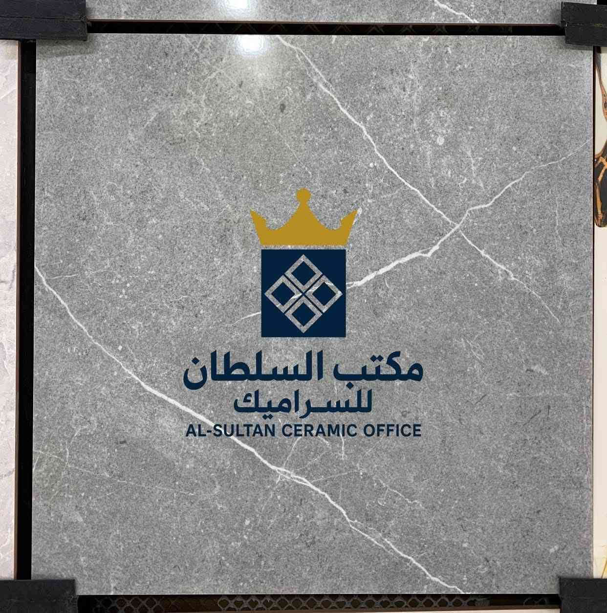 بعد صعود الدولار أسعارنا تنزل مكتب السلطان للسيراميك
ارضي سيراميك 60*60 سعر المتر 5000
ارضي گرانيت 14 ملم   سعر المتر 6500
ارضي گرانيت 12 ملم سعر المتر 5500
ارضي40*40 /14 ملم سعر المتر 6500
جدار 30*90 سعر المتر 6000
جدار مطبخ 30*60 سعر المتر 4500+ جدار اطلس المتر 5000
جدار صحيات 30*60 سعر المتر 4500
جدار واجهات طابوگي سعر المتر 4500
لوح 120*60 ارضي جدار سعر المتر 7650

📍 زورونا في موقعنا: #الشرگاط_بعاجه
📞 للاستفسار اتصلوا بنا على: [***********]
#لانتعامل_بالدين_والقسط_نهائياً❌
