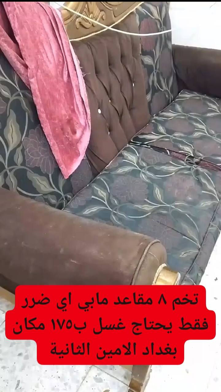 تخم ٨ مقاعد نظيف مابي اي ضرر سعره ١٧٥ مكان بغداد الامين الثانية بغداد, العراق


**إذا كنت صاحب هذا الإعلان وتريد حذفه لأي سبب، رجاءا أرسل رسالة إلى الدعم الفني**