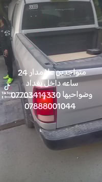 +964 771 861 6608