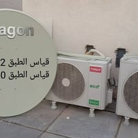 طبق جداري • جسر ديالى • اشارة ممتازة