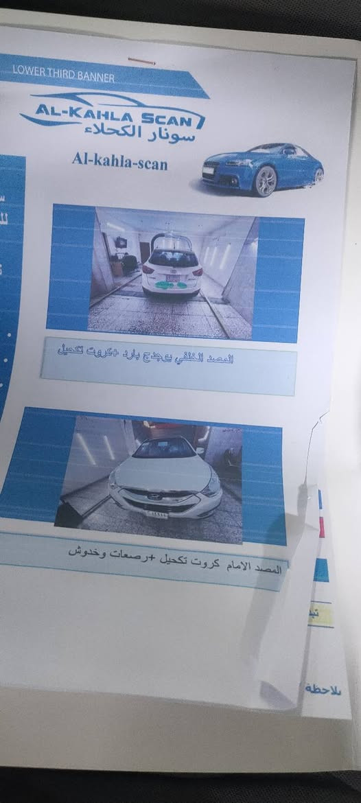 سيارة توسان موديل 2011 تفاصيلهة مقطع الفيديوسعر143 وبيهة مجال ***********
