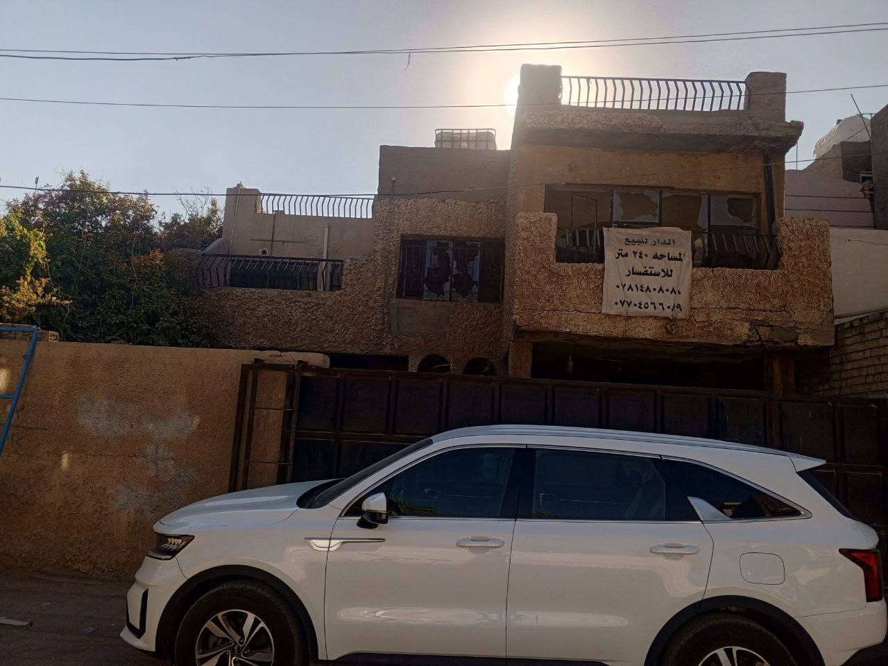 دار طابو ملك صرف للبيع 250 م
السلام عليكم دار طابو ملك صرف للبيع المساحه 240 واقع حال 250 واجه 10 نزال 24 ملاحظه (يعتبر قطعه ارض) 
الموقع الدورة شارع المصافي في شارع مول الكوخ مقابل محكمه الدورة للاستفسار 
*********** أو ***********
