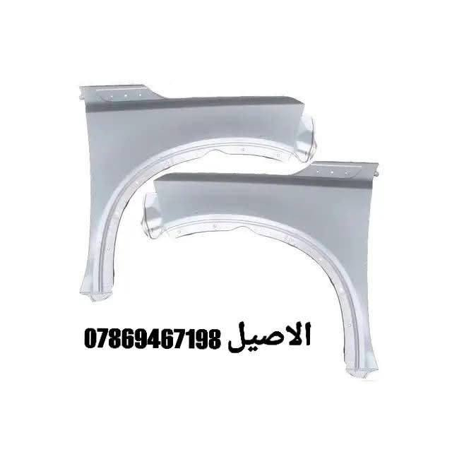 يتوفر ادوات نيسان نيفارا
للاتصال: ***********

يتوفر لدينا دعاميات ستيل 

يتوفر لدينا فول لايت امامي 

يتوفر لدينا بك لايت كل الموديلات 

يتوفر لدينا ابواب ابيض و اسود 

يتوفر لدينا دعاميات بيضاء 

يتوفر لدينا مرايات جانبيه 

يتوفر لدينا شباك امامي وبراكيت 

يتوفر لدينا جاملغات اماميه 

للطلب والتثبيت برجى الاتصال بنا 

يتوفر لدينا توصيل لجميع انحاء العراق 🚐 🛑
