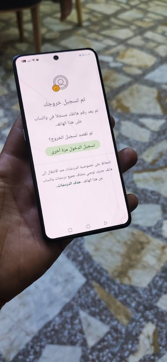 السلام عليكم هونر x8d ذاكرة 256رام12 جهاز مكفول من تصليح أو خلل فقط هاذ فطر واضح و كدامك وياه كارتونه فقط مكاني بغداد الشعب السعر 225 وبي مجال بسيط رقمي ***********
