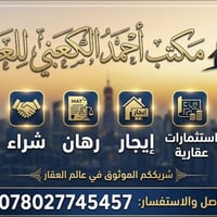 النجف الأشرف • ١٩٢م • طابقين