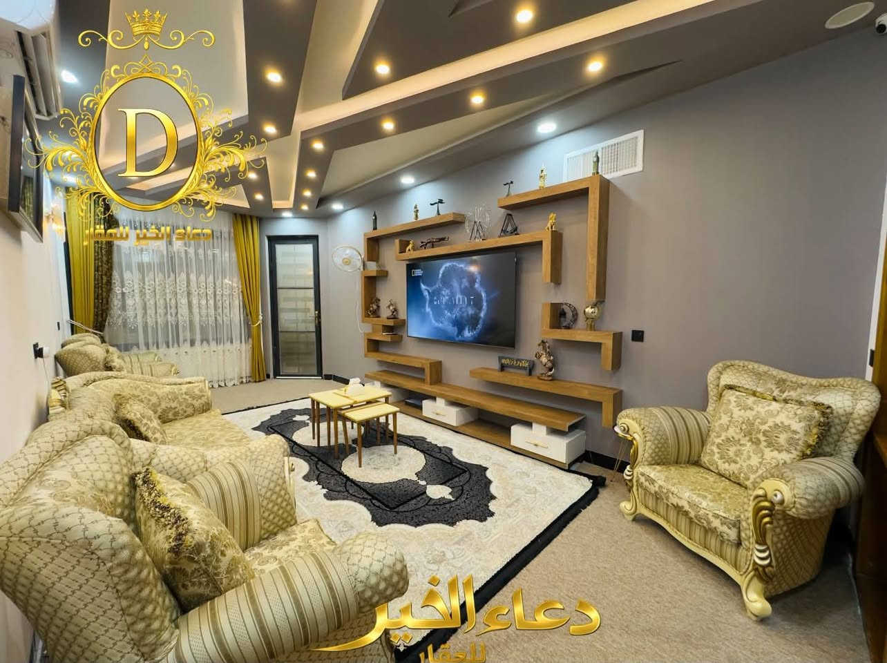 حصرياً لدئ مكتب دعاء الخير للعقار
دور للبيع عدد 3
في حي المهندسين مقابل جامع وجيه الصيدلي

مساحة كل دار 107.متر واجهة 6,6.متر 

يحتوي كل دار علئ 
6 غرف نوم هولين إستقبال مطبخ صحيات
موقع مميز و شارع تجاري بعرض 15.متر
خدمات كاملة - ماء كهرباء تبليط
سند ملك صرف طابو الزهور 

عقارات دعاء الخير
حي العربي الشارع العام قبل تقاطع العريان 

*********** - ***********
*********** - ***********
