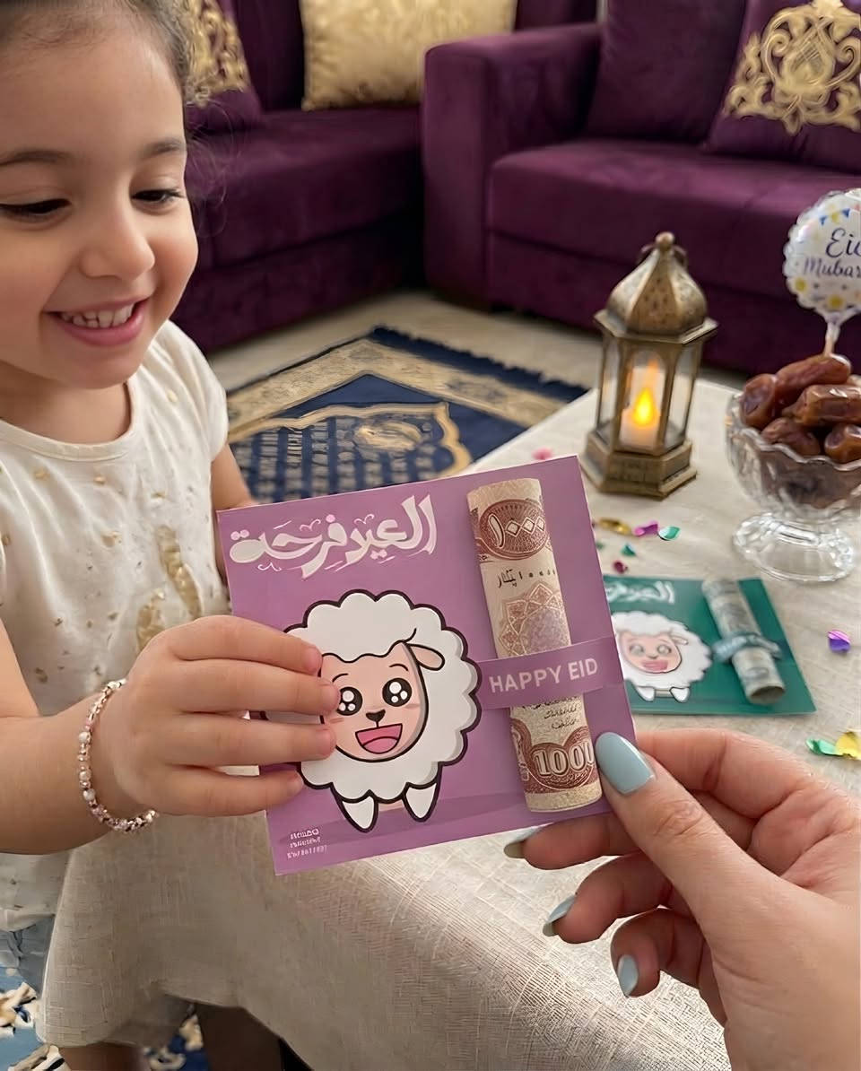 🐑✨ توزيعات عيد الأضحى
تصميم لطيف للعيديات والهدايا 💜
متوفر تنفيذ حسب الطلب 🎁
للطلب مراسلتنا 📩


**إذا كنت صاحب هذا الإعلان وتريد حذفه لأي سبب، رجاءا أرسل رسالة إلى الدعم الفني**