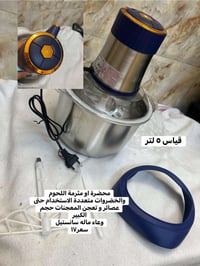 يا للله يا الله  بضاعة جديد كلشي مختلف  تابع المنشور للاخير لايفوتك شي...