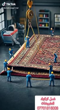 مكوى وغسل • كركوك • توصيل