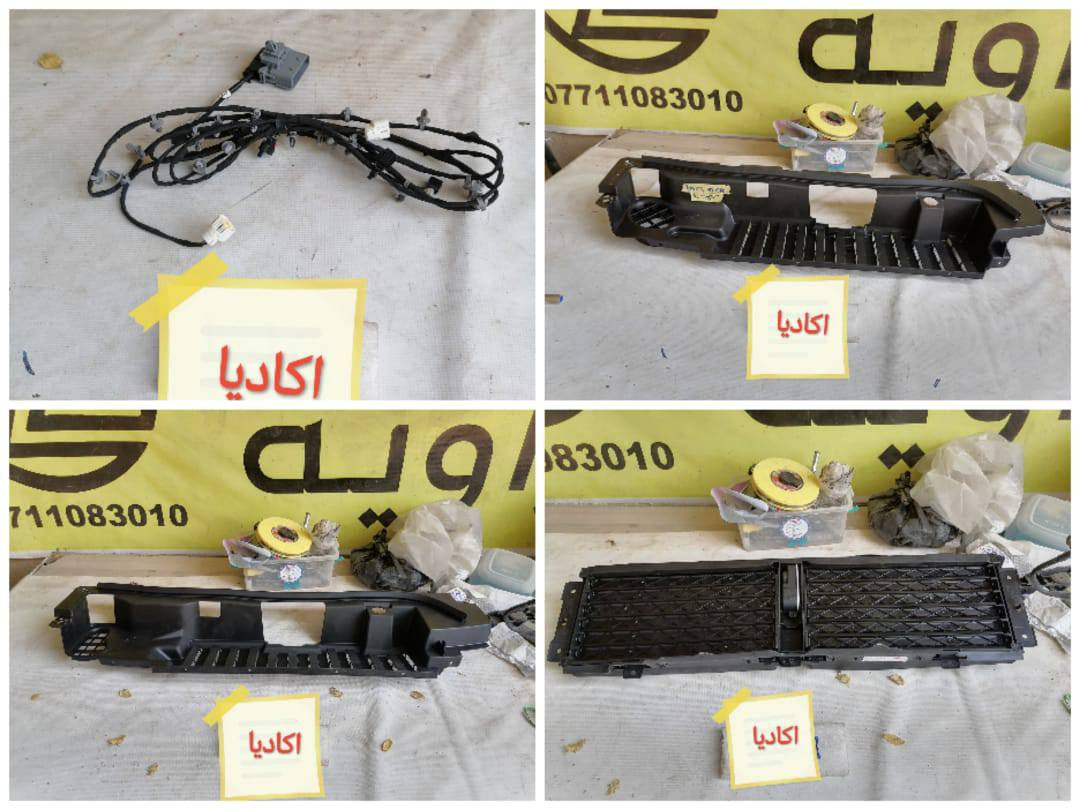 بسمه تعالى 
متوفر أغراض اكاديا
مكاني بغداد الكاظمية جكوك قرب حسينية بني هاشم
***********
***********
اعتذر من الخاص 
اوقات الاتصال 
٩ صباحا 
٤ عصر
