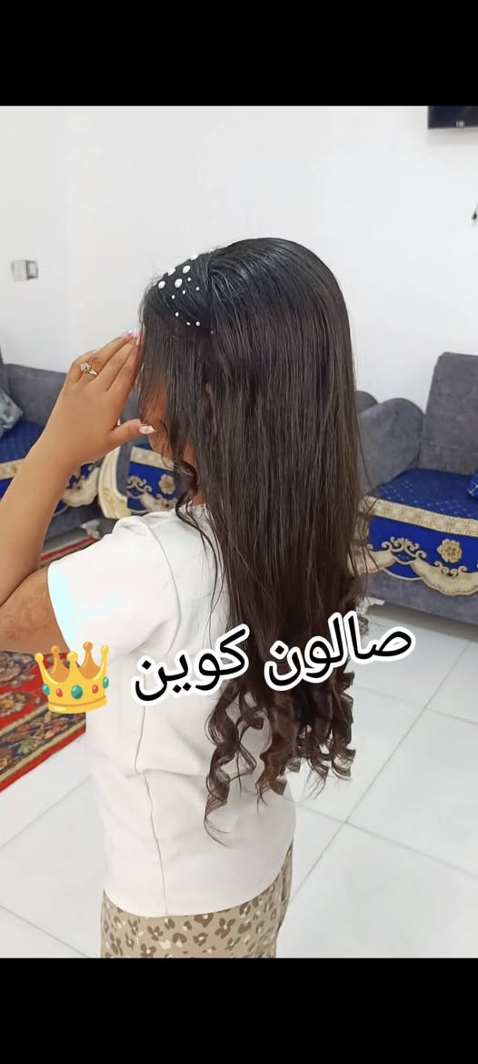 صالون كوين👑
كوي +ويفي ب٥

تسريحات رفعه وحشوه ب١٥

#العنوان /شارع النفط بلبدايه قرب صيدليه البستان 

📞***********

تواصل واتساب
