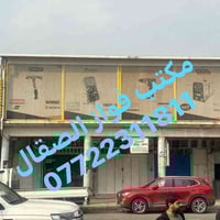 بداية الدركزليه • ٢٤٠م • واجهة ١٢٫٥م