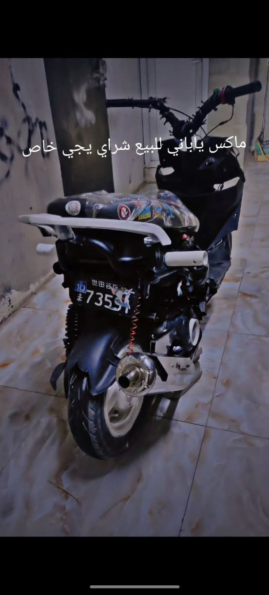 ماكس ياباني سرعه 120 دراجه كفاله عامه محرك 55 فول طيران كلجات رياضية شلعه ومعدل فول صالنصه رياضي دراجه متعوب عليها كله بل شرط مابيه اي عطل سعره 225 بيه مجال  كركوك حزيران


**إذا كنت صاحب هذا الإعلان وتريد حذفه لأي سبب، رجاءا أرسل رسالة إلى الدعم الفني**