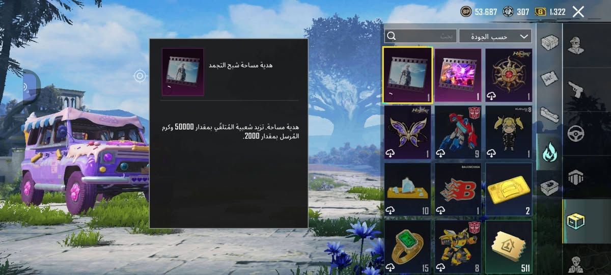 مراوس بحساب بيس قوي وجه الوجه فقط كربلاء


**إذا كنت صاحب هذا الإعلان وتريد حذفه لأي سبب، رجاءا أرسل رسالة إلى الدعم الفني**