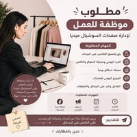 الوقت والمتابعه من ساعه 2 الظهر لحد ساعه 2 بليل  07713308800