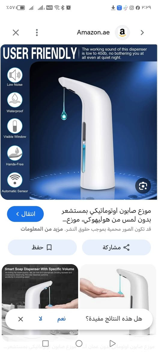 سعر القطعة ١٥ الف توصيل مجاني لجميع المحافظات


**إذا كنت صاحب هذا الإعلان وتريد حذفه لأي سبب، رجاءا أرسل رسالة إلى الدعم الفني**