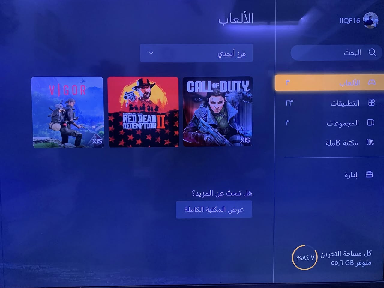 للبيع  Xbox series s
جهاز حيل نضيف بعدة بستكر لضمان ذاكرة 512GB
ملحقاتة 
1_ كارتونة 
2_ يدة اصلية 
3_ بطارية يدة شحن 
4_كيبل كتان 3 متر 
5_ مشتري 38 لعبة داخل لجهاز منها gta5 و ريد ديد ردمشن 2 بس ذني ماخذهن ب 40 و اكو بعد هواي العاب قوية موضحة بل صور 
السعر : 375 الف 
العنوان بغداد قرب لجزيرة لسياحية
واتساب او اتصال : ***********
