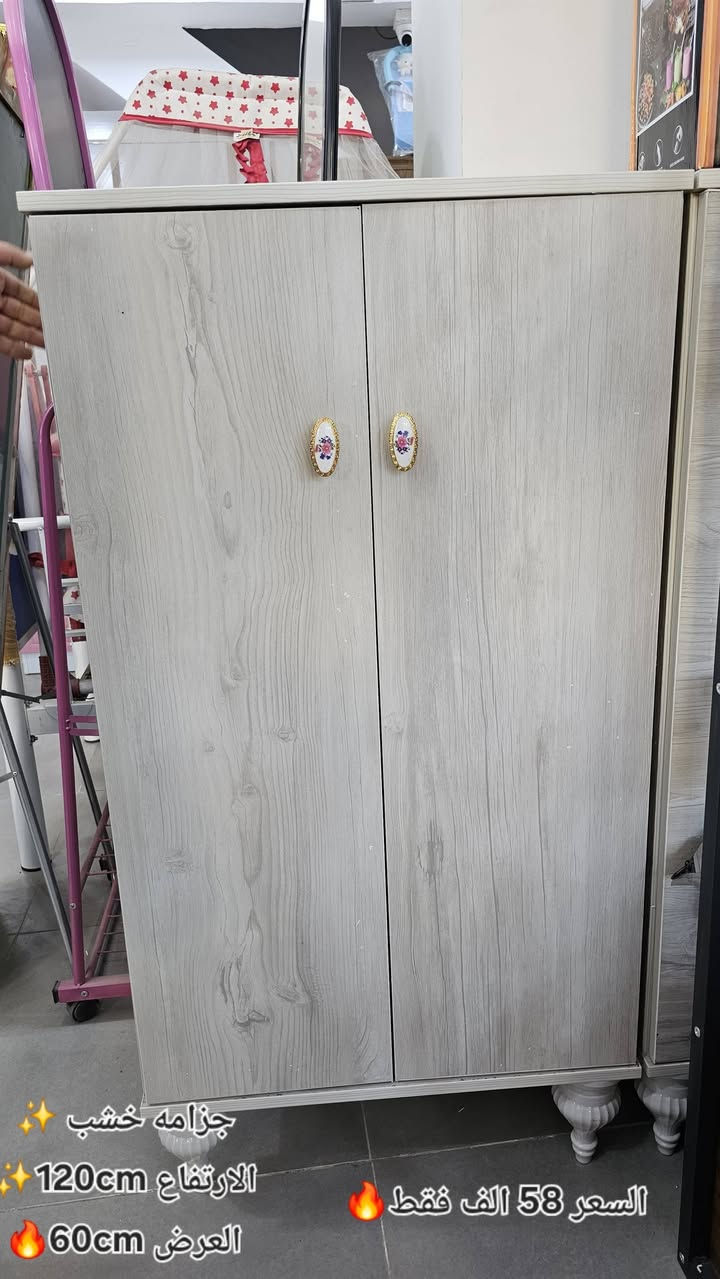 توصيل داخل الشطره والمناطق القريبة متوفر 🌹
تابعو الصفحه لمشاهدة كل جديد ✨✨


**إذا كنت صاحب هذا الإعلان وتريد حذفه لأي سبب، رجاءا أرسل رسالة إلى الدعم الفني**