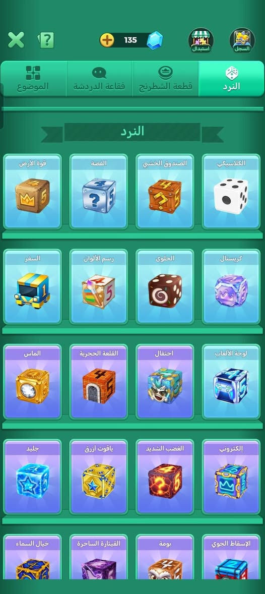 من رخصة الادمن

حساب لودو مراوس ب حساب ببجي مرتب


**إذا كنت صاحب هذا الإعلان وتريد حذفه لأي سبب، رجاءا أرسل رسالة إلى الدعم الفني**