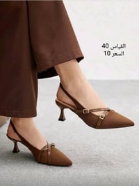 كولكشن العيد • توصيل المحافظات • بابل