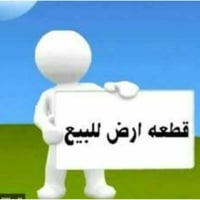 قطعة • الطمر • ١٥٠م