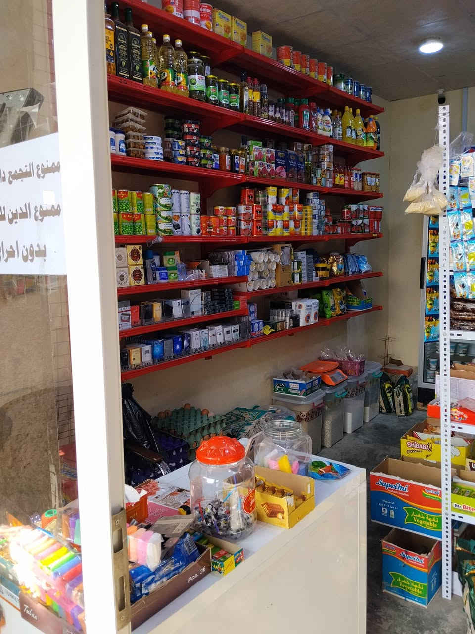 اسواق البيع تحتوي عله 5عارضات و2طرح وسبلت طن ونص ورفوف بيع مستعجل وجار المكان 150الف ودخله اليومي 300الفتواصل واتساب ***********وتجي جرب يوم قبل ما تتفع ولا ربع شوف دخله شكد
