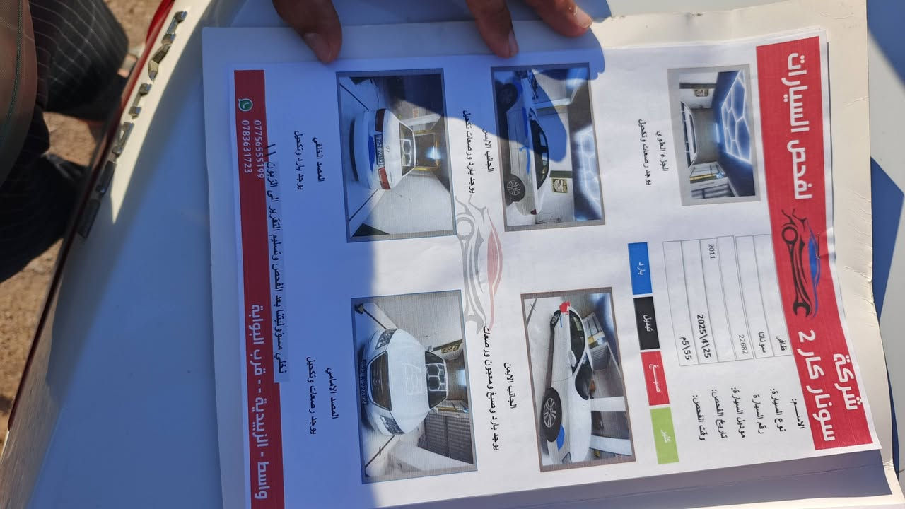 السلام عليكم
سوناتا للبيع موديل ٢٠١١ 
محرك 2.4 دوش المرغوب
كير محرك مكفولات 
تخم تاير باتري جديد
مواصفاته معروفه 
سونار مرفق 
السعر ١٤٠ وبيها مجال


**إذا كنت صاحب هذا الإعلان وتريد حذفه لأي سبب، رجاءا أرسل رسالة إلى الدعم الفني**