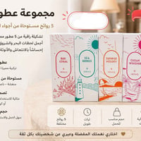 اخوان هاي شلعة مستحضرات تجميل كلهن ب ١٨٠ الف فقط  اصليات والفحص امام ا...
