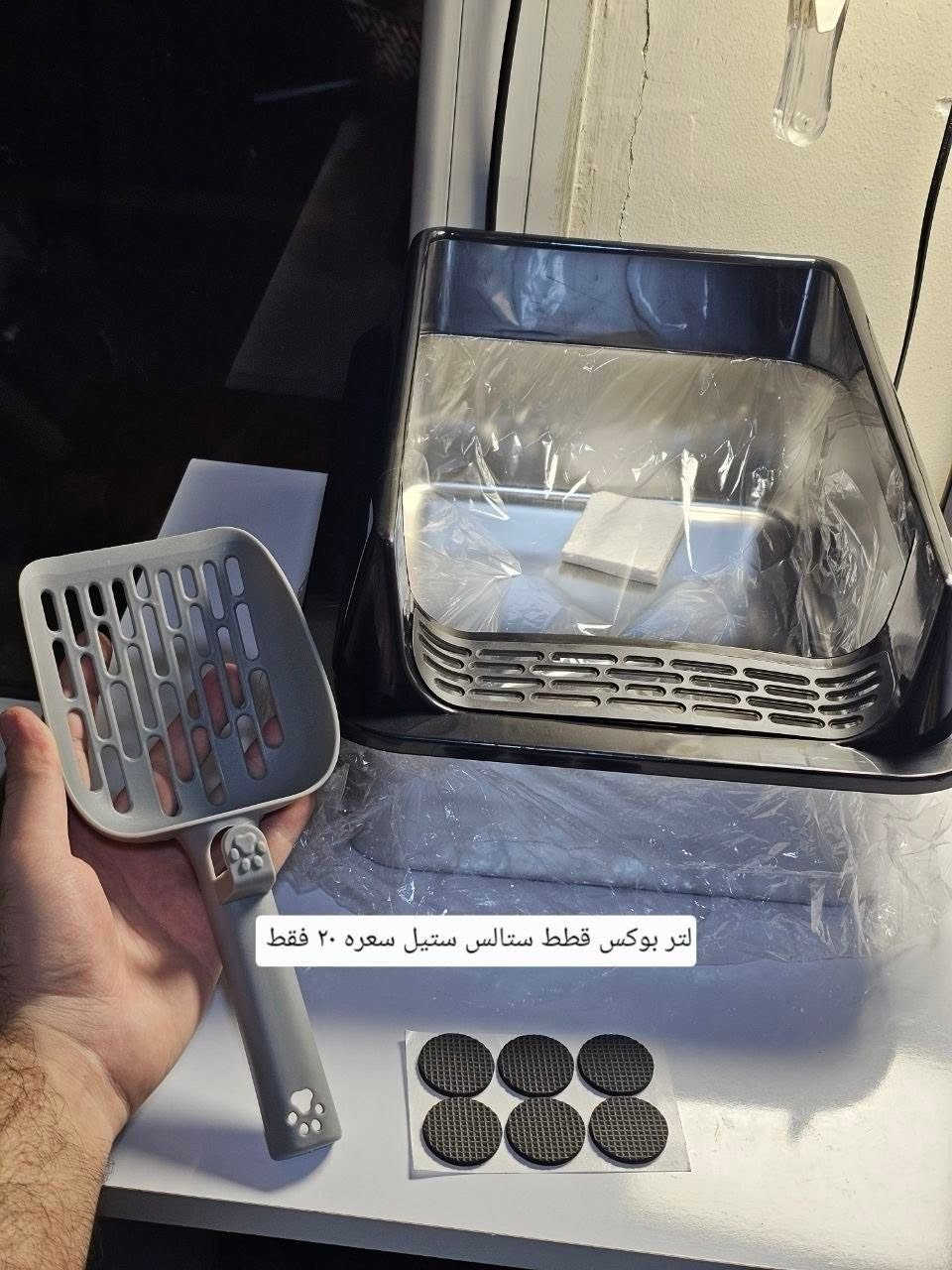 بضاعة امزون جديدة الاسعار والتفاصيل داخل كل صورة ويلي يطلب بمبلغ 50 الف فما فوق توصيله مجاني اي شيء يعجبكم راسلونا عالخاص  ونتشرف بالجميع


**إذا كنت صاحب هذا الإعلان وتريد حذفه لأي سبب، رجاءا أرسل رسالة إلى الدعم الفني**