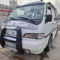 07508151026 07721005039