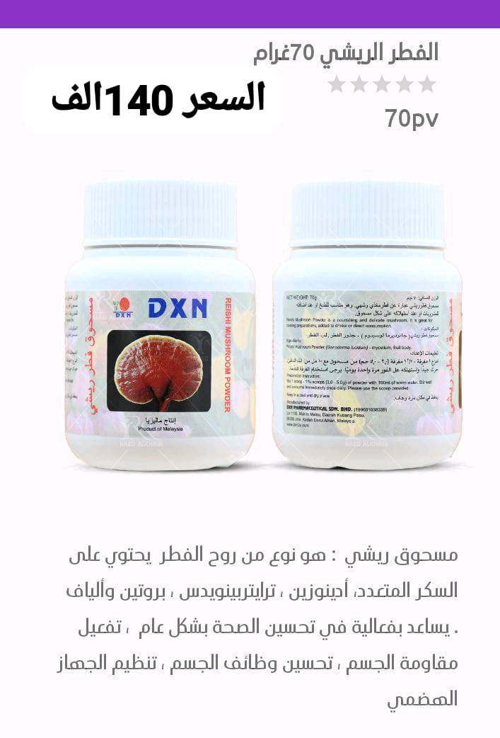 المنتجات لي حرفين ما اكدر استغني عنهة
