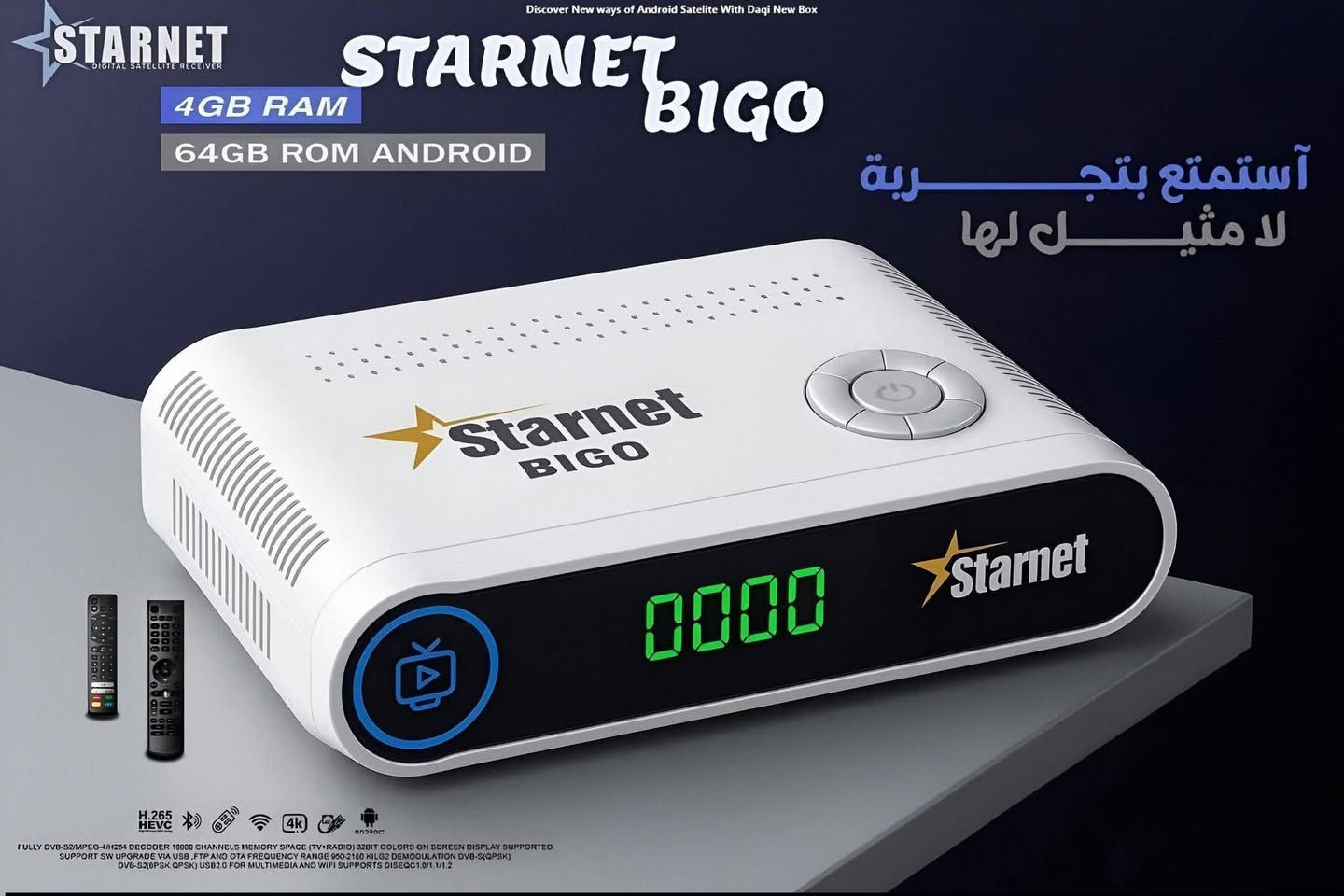 ✨📡 متوفر الآن لدى معرض النرجس للستلايت 📡✨
🔥 جهاز Starnet BIGO (الخواجة بيجو) 🔥
واحد من أقوى أجهزة الرسيفر بنظام أندرويد حالياً 😍
يجمع بين الأداء العالي والتقنيات الحديثة ليمنحك تجربة مشاهدة خيالية بدون تقطيع 💪🎬
━━━━━━━━━━━━━━━━━━━
🌟 أهم المميزات 🌟
✅ نظام أندرويد حديث وسريع 🚀
✅ يدعم جودة عرض 4K Ultra HD بصورة نقية جداً 🎥
✅ يجمع بين البث الفضائي + الأرضي الرقمي (S2 + T2) 📡
✅ أداء قوي وثابت مع تشغيل سلس لجميع التطبيقات 🔥
✅ يدعم البحث الصوتي والتحكم الذكي 🎤
━━━━━━━━━━━━━━━━━━━
⚙️ المواصفات الفنية الكاملة ⚙️
🔹 نظام التشغيل: Android
🔹 المعالج: GK 6323 Hybrid (أداء عالي وسرعة ممتازة) 🚀
🔹 الذاكرة:
💾 RAM: 4GB
💽 ROM: 64GB (مساحة تخزين كبيرة)
🔹 الدقة: 4K حقيقية + دعم H.265 HEVC
🔹 الاتصال: WiFi مزدوج (2.4G + 5G) 📶
🔹 التونر: يدعم DVBT2 + DVB-S2 📡
🔹 المنافذ: HDMI + USB + LAN
━━━━━━━━━━━━━━━━━━━
📦 محتويات العلبة 📦
📌 جهاز BIGO 4K الأصلي
📌 عدد (2) ريموت بلوتوث 🎮 (يدعم الأوامر الصوتية)
📌 كابل HDMI 4K عالي الجودة
📌 ماوس لاسلكي (حسب الإصدار) 🖱️
📌 محول طاقة 12V 🔌
━━━━━━━━━━━━━━━━━━━
📡🔥 الاشتراكات المتوفرة (36 شهر) 🔥📡
✔️ ميجا (MEGA) لمدة 36 شهر
✔️ نوفا (NOVA) لمدة 36 شهر
✔️ أبولو (APOLLO) لمدة 36 شهر
✔️ كيوي (KIWI) لمدة 36 شهر
✔️ كوبرا (COBRA) لمدة 36 شهر
✔️ فانيلا (VANILLA) لمدة 36 شهر
✔️ دراجون (DRAGON) لمدة 36 شهر
✔️ ماكس (MAX) لمدة 36 شهر
🎁 بالإضافة إلى:
🔸 متجر تطبيقات كامل + تحميل حر
🔸 IPTV + أفلام + مسلسلات 🎬
🔸 دعم التحديثات المستمرة 🔄
━━━━━━━━━━━━━━━━━━━
💡 ليش تختار جهاز BIGO؟ 💡
✔️ جهازين بجهاز واحد (رسيفر + أندرويد بوكس) 🔥
✔️ مناسب لكل العائلة (قنوات + ترفيه + تطبيقات) 👨‍👩‍👧‍👦
✔️ سرعة عالية بدون تعليق أو تهنيج ⚡
✔️ تجربة استخدام سهلة وعصرية جداً 😍
━━━━━━━━━━━━━━━━━━━
🚚 توصيل متوفر لجميع محافظات العراق 🇮🇶
📞 للطلب والاستفسار: https://wa.me/7712524420
🔥 لا تفوّت الفرصة — جهاز متكامل لكل بيت! 🔥

📢 لا تنسوا الاشتراك في قناتنا ليصلكم كل جديد وحصري من عالم السات https://t.me/ns_sat3


**إذا كنت صاحب هذا الإعلان وتريد حذفه لأي سبب، رجاءا أرسل رسالة إلى الدعم الفني**