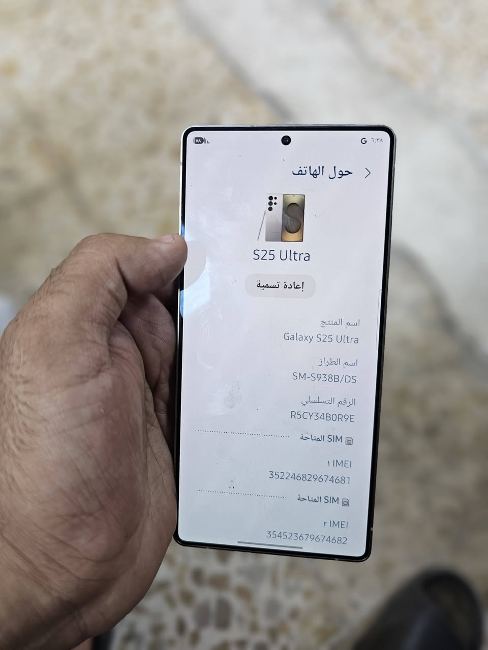 سلام عليكم
S25 ULTRA
ذاكره 256
مكفول من كلشي
فقط مبدل ظهر
السعر .. مليون و50 الف


**إذا كنت صاحب هذا الإعلان وتريد حذفه لأي سبب، رجاءا أرسل رسالة إلى الدعم الفني**