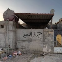 بيت ومشتمل • غرفة ومطبخ • حي الحسين الجديد