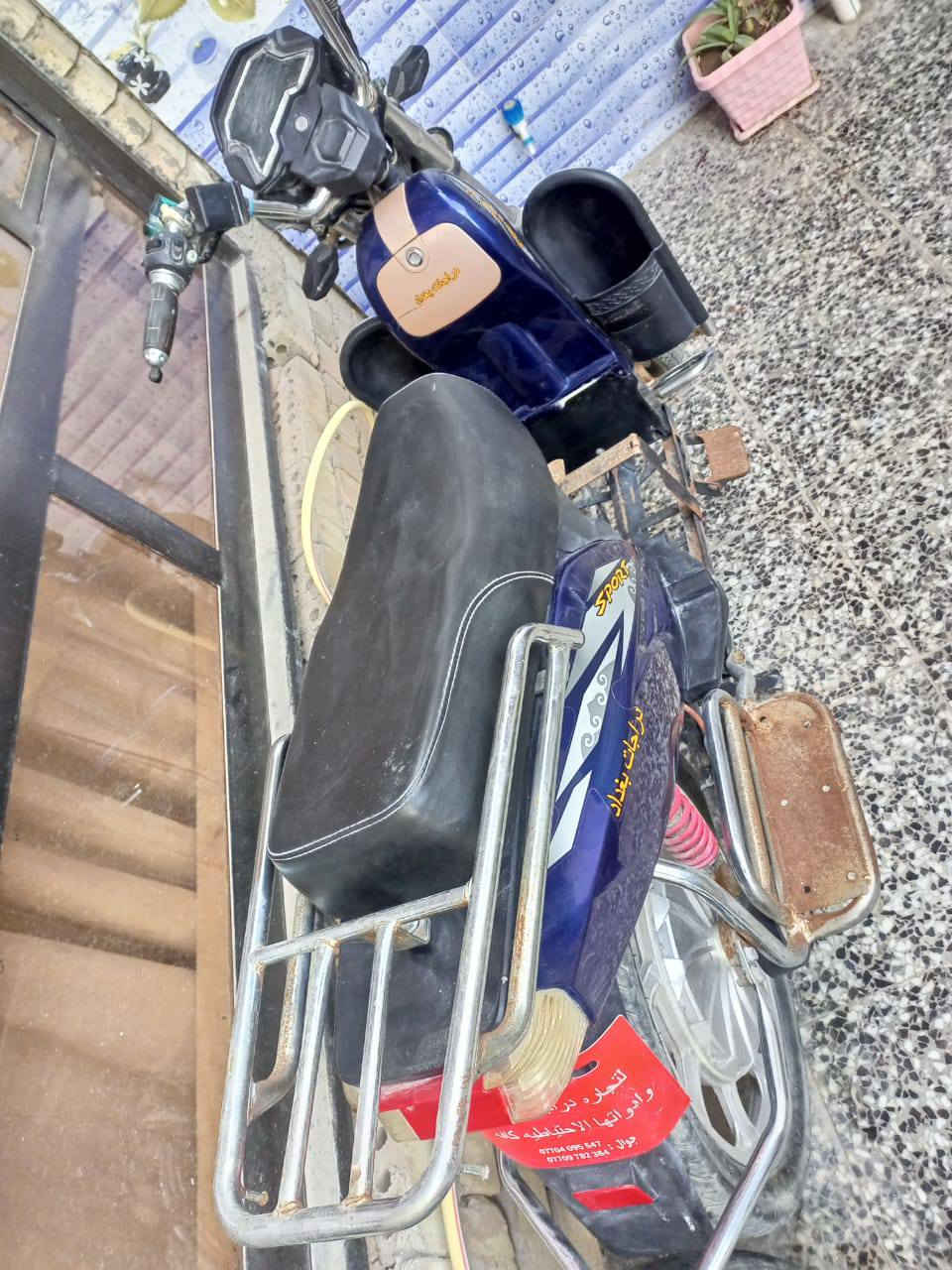 دراجة شحن هارلي ٢٣ بصمة سعره ٣٥٠
***********
