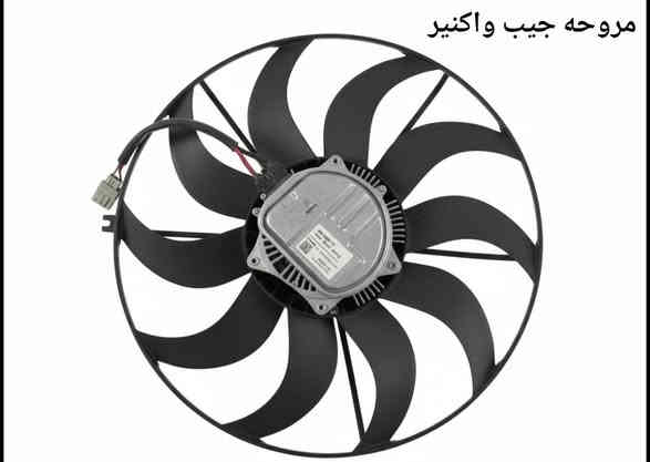 قطع غيار السيارات الامريكية التفصيخ والجديد 
( شفرليت - جي ام سي - دوج - جيب ) 
العنوان  بغداد - الكرادة - كمب سارة - شارع المسبح الارثوذكسي
  رضا الدريعي  *********** واتساب
